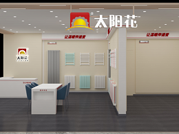 太阳花家居供暖-鄂尔多斯薛家湾店