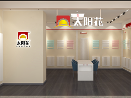 太阳花家居供暖-鄂尔多斯东胜区店