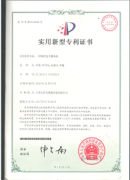 铜铝复合散热器--实用新型专利