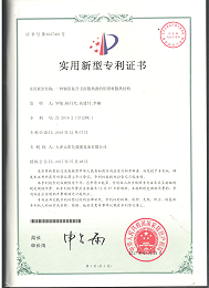 铜铝复合卫浴散热器的铝型材散热结构--实用新型专利