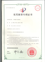 钢制片头散热器--实用新型专利