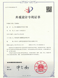 五通接头外观设计专利