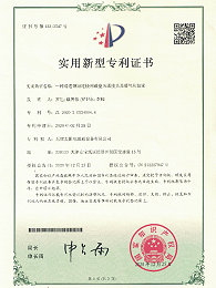 暖通领域连接用碳塑五通接头及暖气片装置实用新型专利