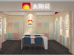 太阳花家居供暖-乌鲁木齐店