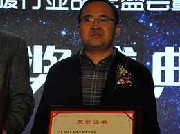 实至名归 太阳花荣获“2016年度采暖散热器领军品牌”