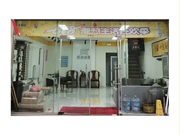 太阳花家居供暖 石家庄店