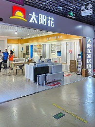 北京昌平区北七家建材批发市场