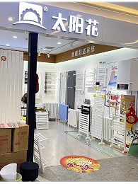 北京朝阳区立水桥聚元建材城