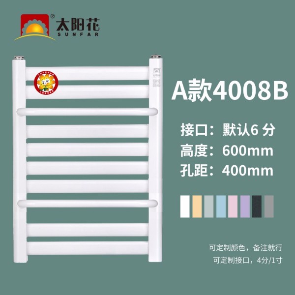 钢制卫浴暖气片-4008B