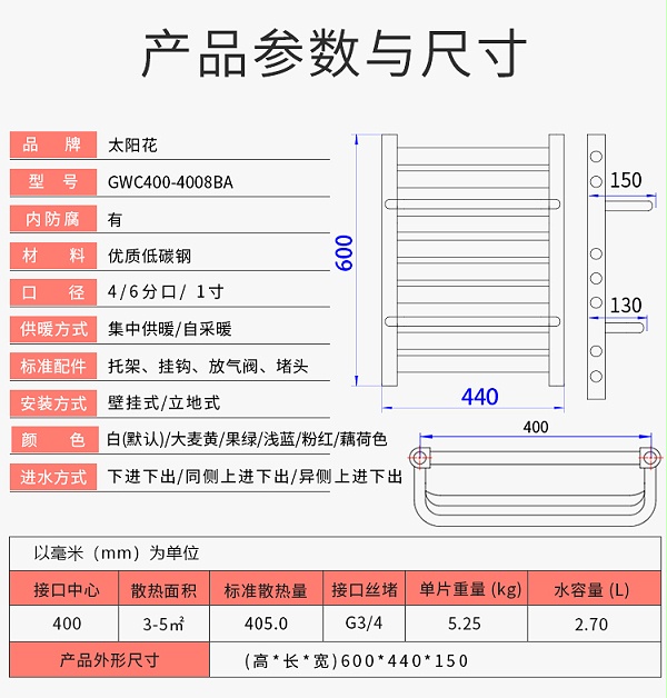 详情_04