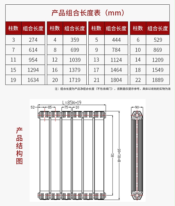 详情_12