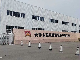 太阳花天津公司厂房大门