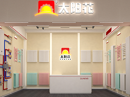 太阳花家居供暖 天津环渤海店