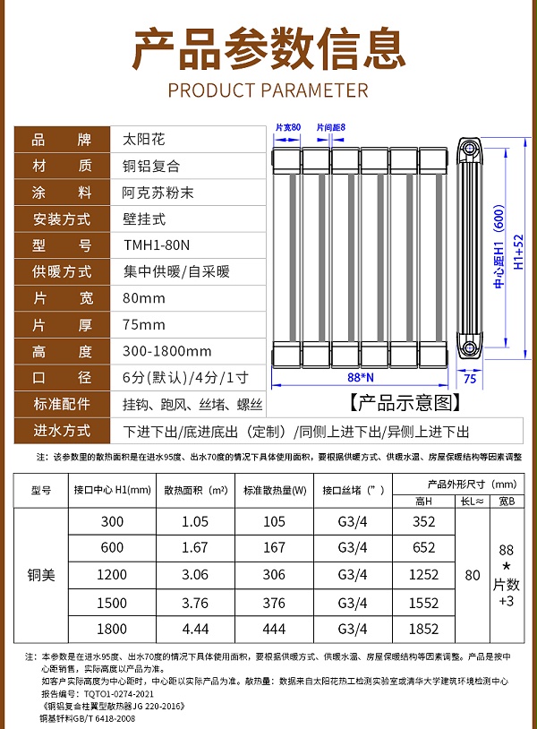 详情页_14