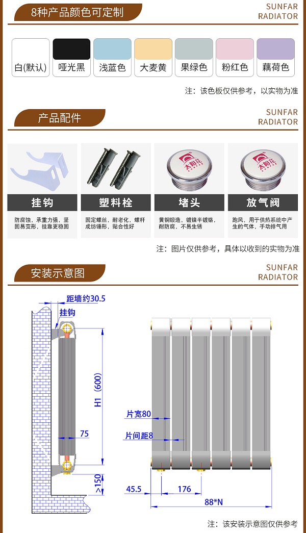 详情页_15