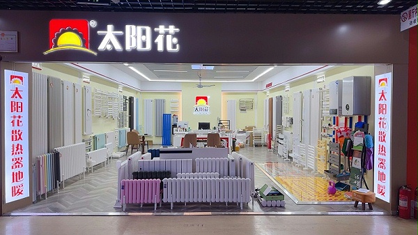 昌平