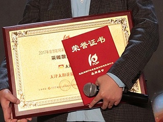 太阳花荣获慧聪网“2017年度采暖散热器领军品牌”