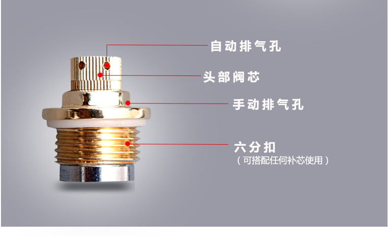 放气阀_05