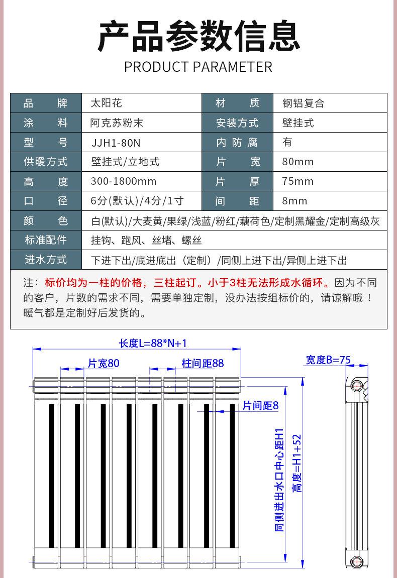 详情_12