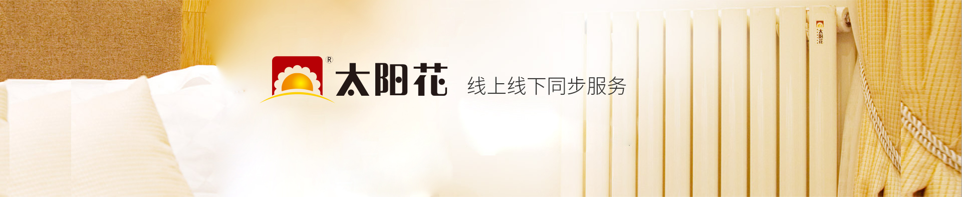 线上线下同步服务 五年质保 1000万中国人民财产保险