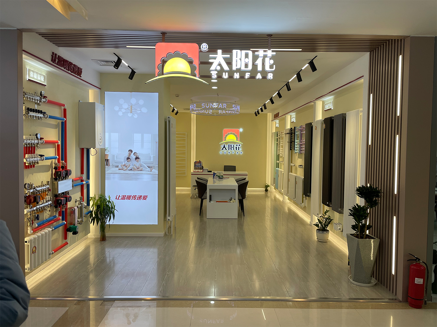 太阳花家居供暖 红星北四店