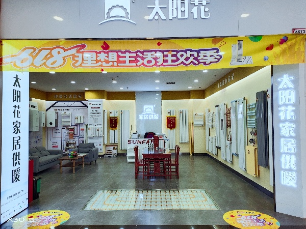 爱玛裕店面.jpeg