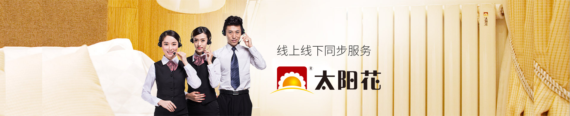 线上线下同步服务 五年质保 1000万中国人民财产保险