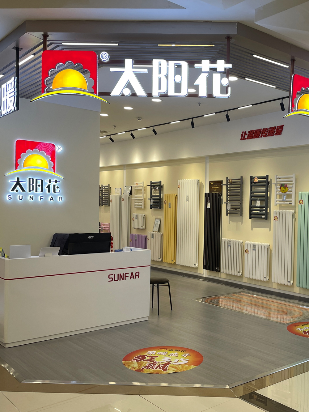 北京朝阳区东五环红星美凯龙