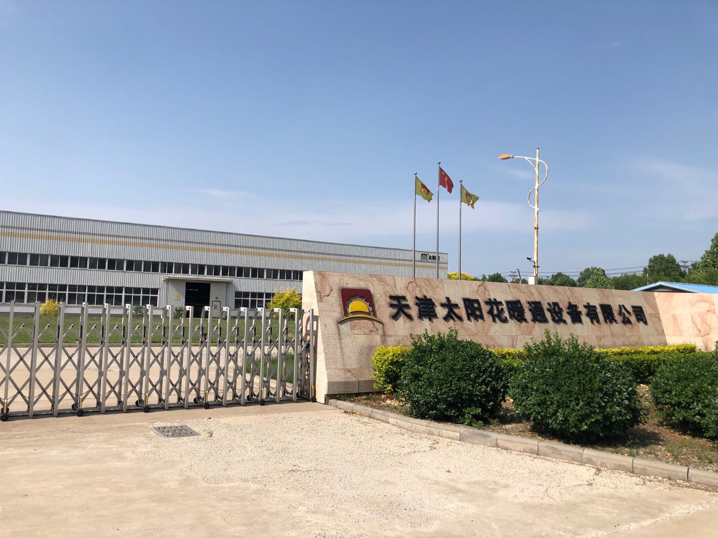 太阳花天津公司厂房环境