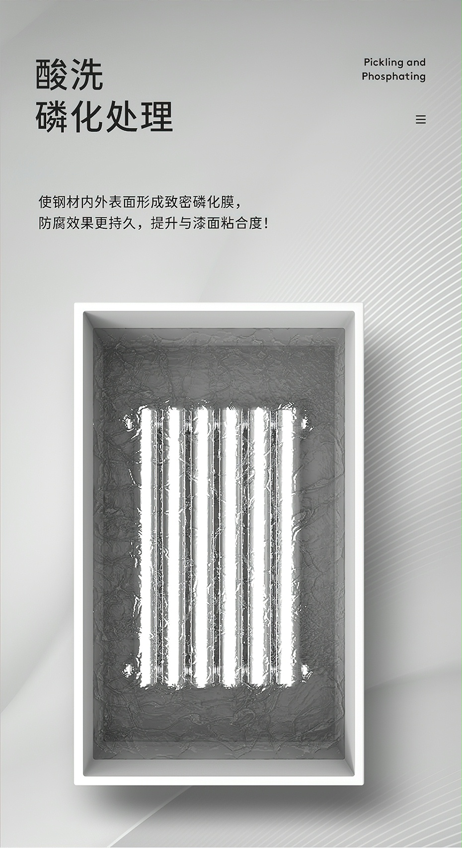 钢制暖气片_05