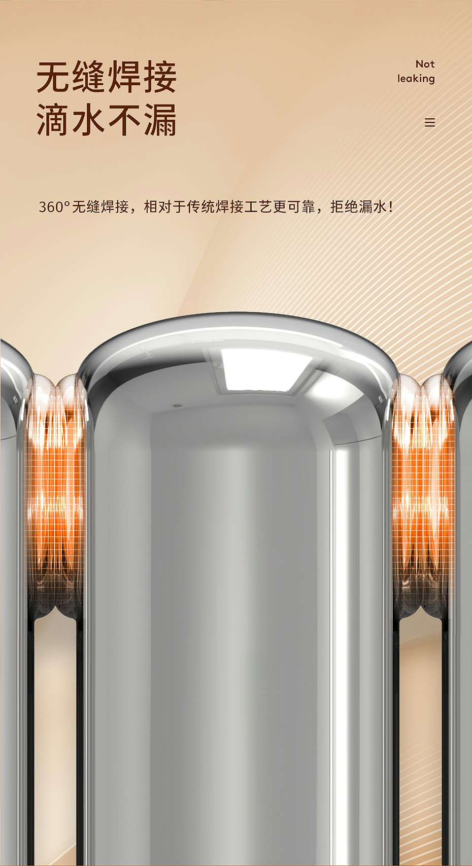 钢制暖气片_08