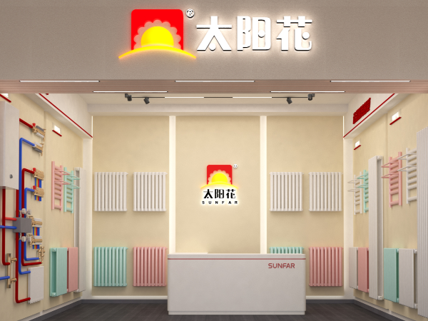 太阳花家居供暖 唐山君瑞店
