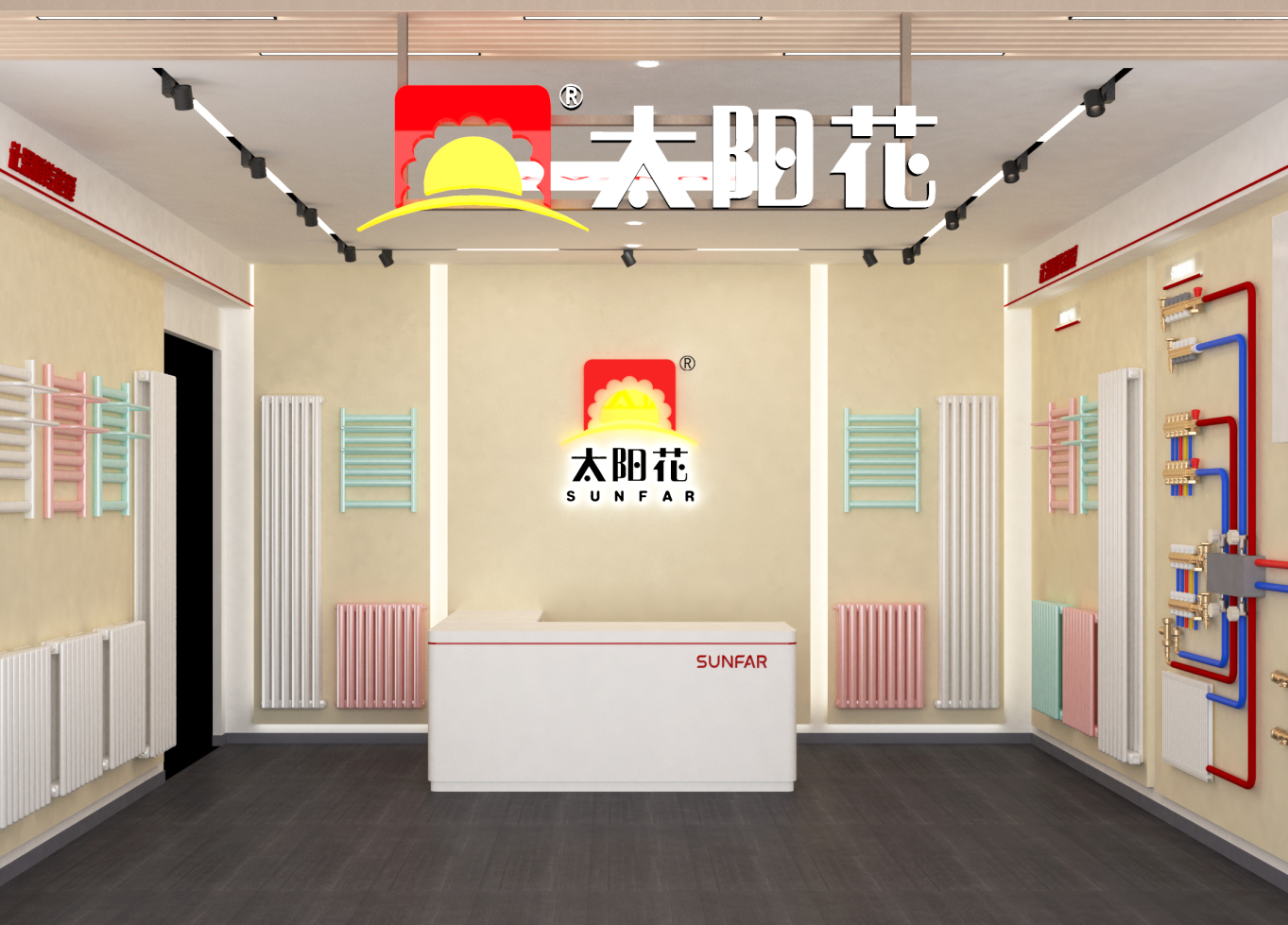 太阳花家居供暖 世纪金源居然