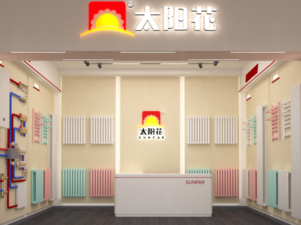 太阳花家居供暖 天津环渤海店