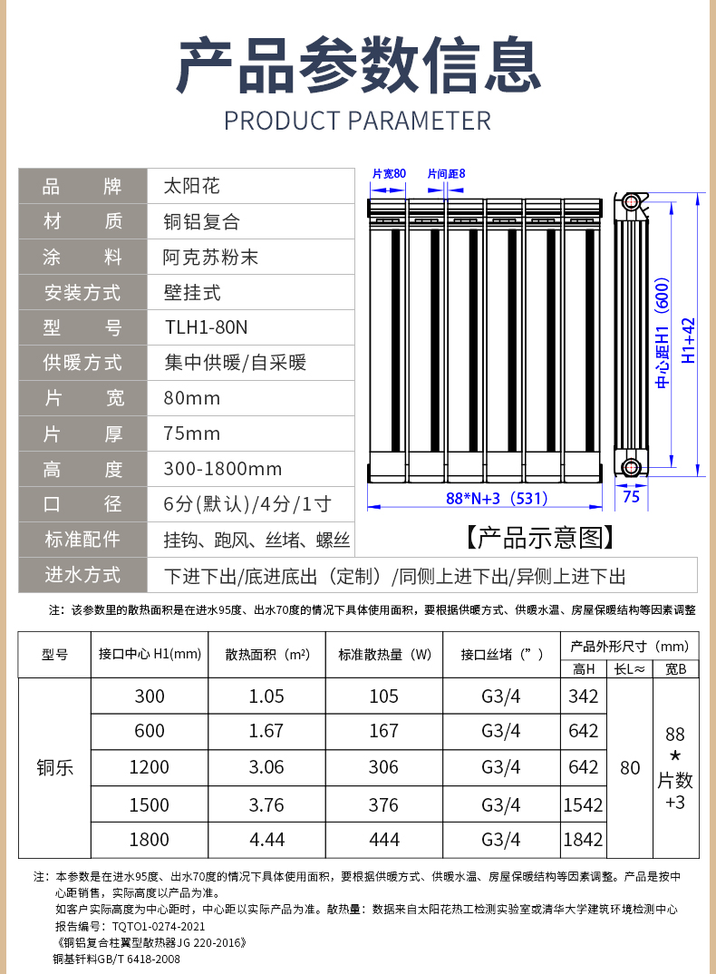 详情页_14