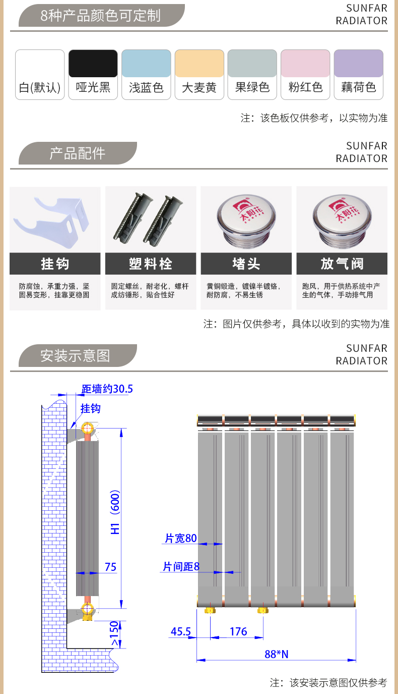 详情页_15