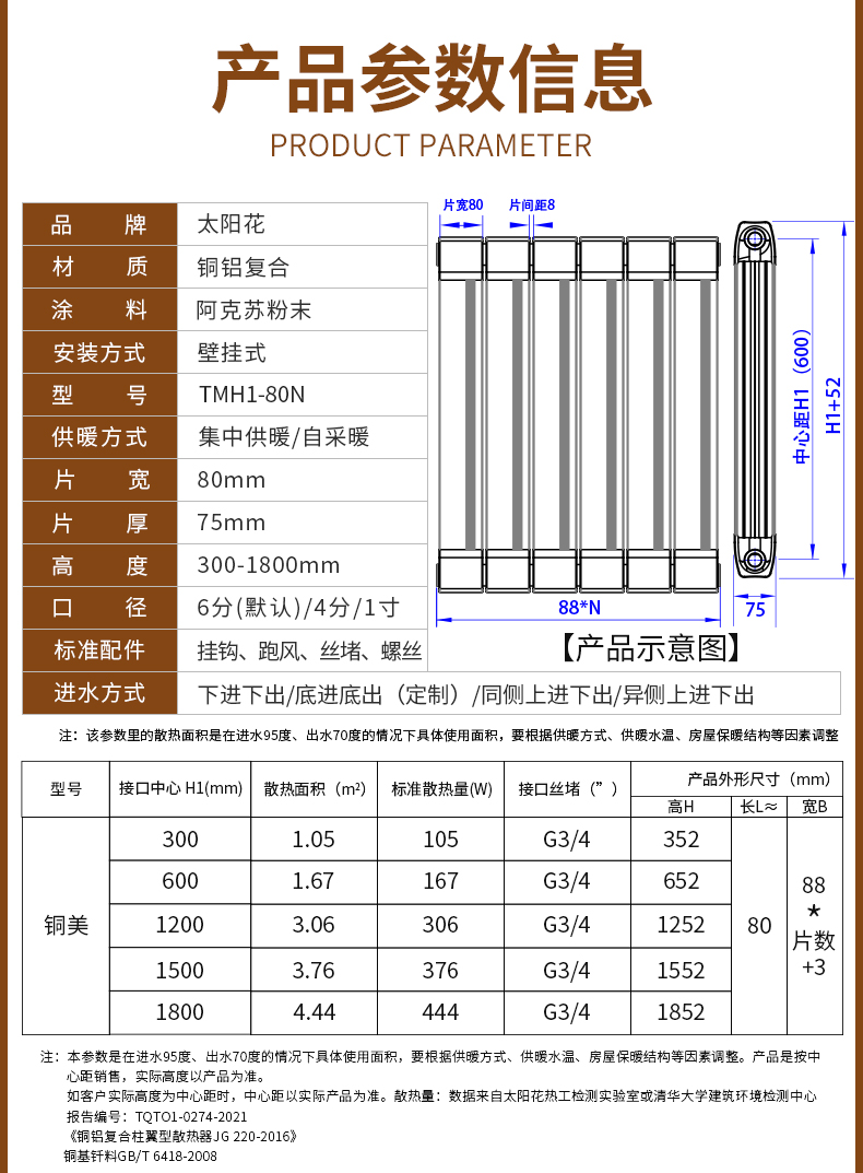 详情页_14