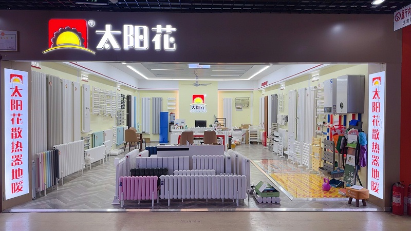 昌平