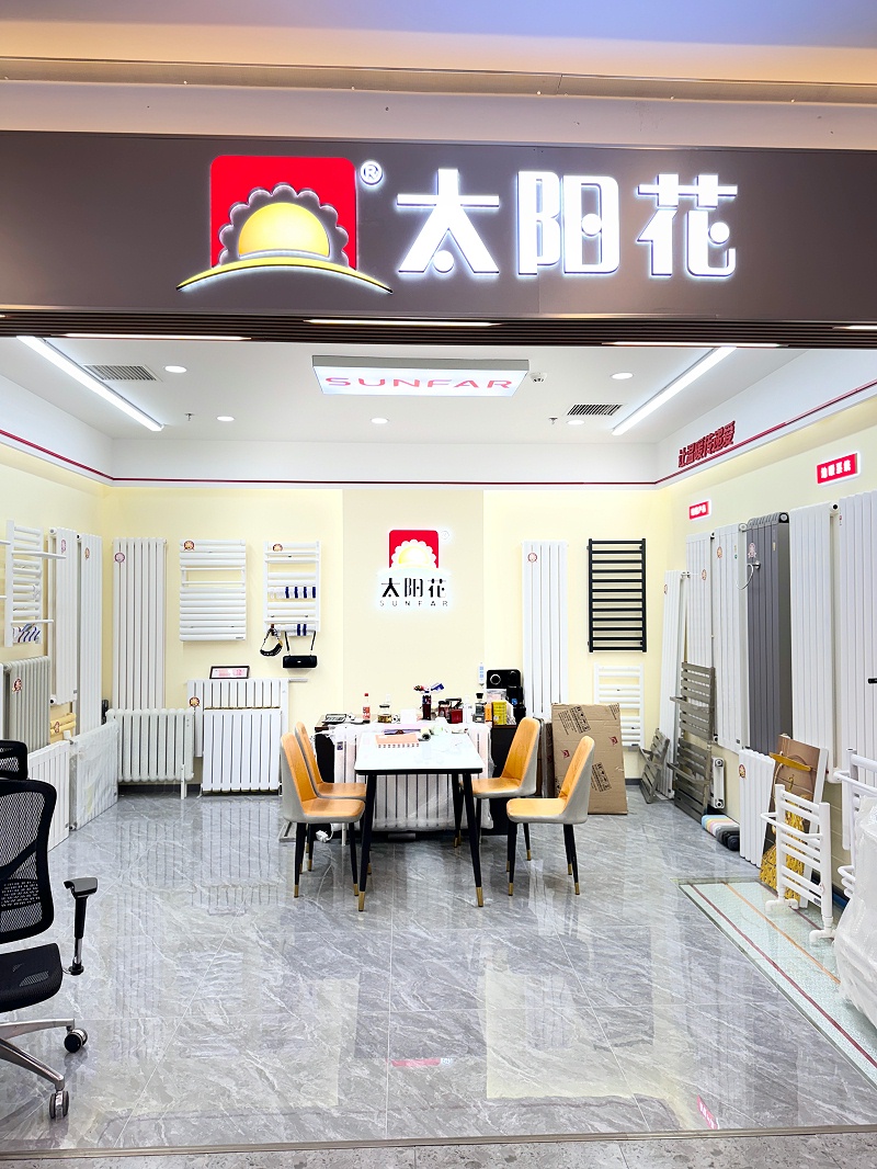立水桥2