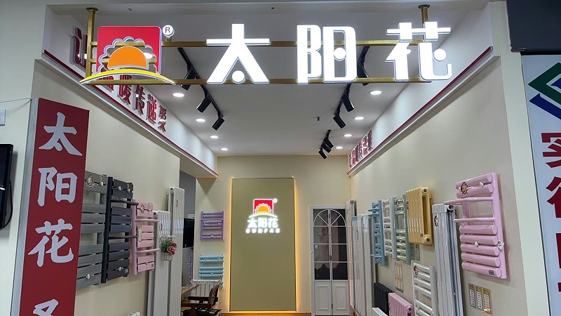 微信图片_20250911161344_419_62
