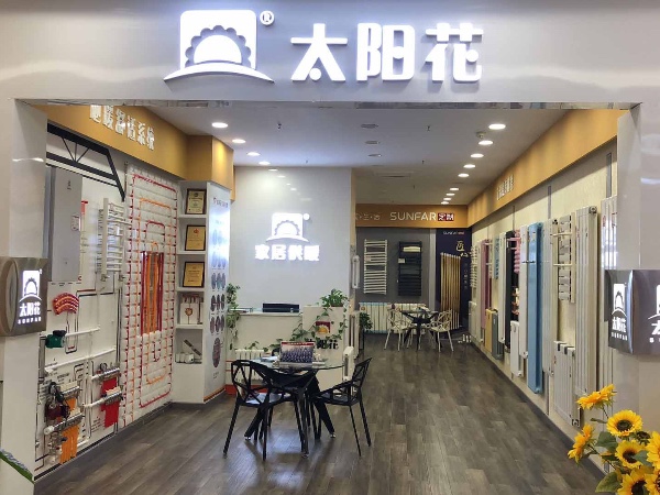 太阳花家居供暖 集美杜家坎店